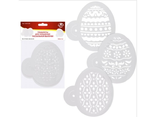 Трафареты для украшения пасхальной выпечки. Набор 3шт. VL80-284